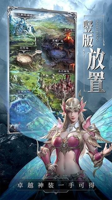 代号破坏之剑手游下载,rpg游戏,魔幻游戏,代号破坏之剑