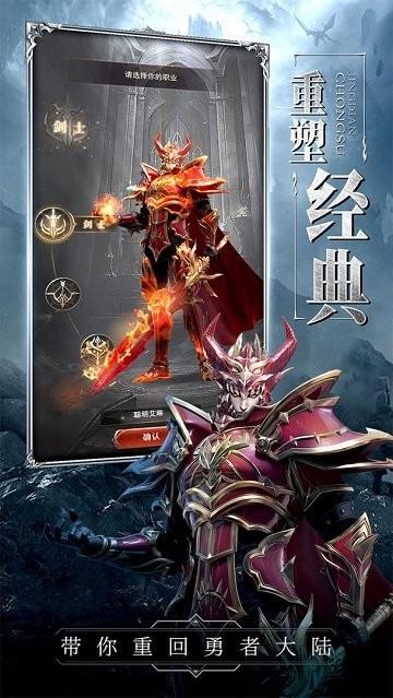 代号破坏之剑手游下载,rpg游戏,魔幻游戏,代号破坏之剑