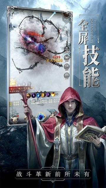 代号破坏之剑手游下载,rpg游戏,魔幻游戏,代号破坏之剑