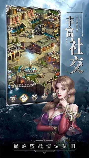 代号破坏之剑手游下载,rpg游戏,魔幻游戏,代号破坏之剑