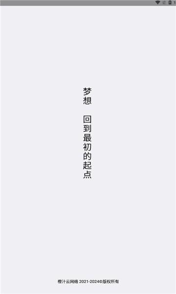 梦微盒官方版下载,梦微盒,工具箱app,多功能app