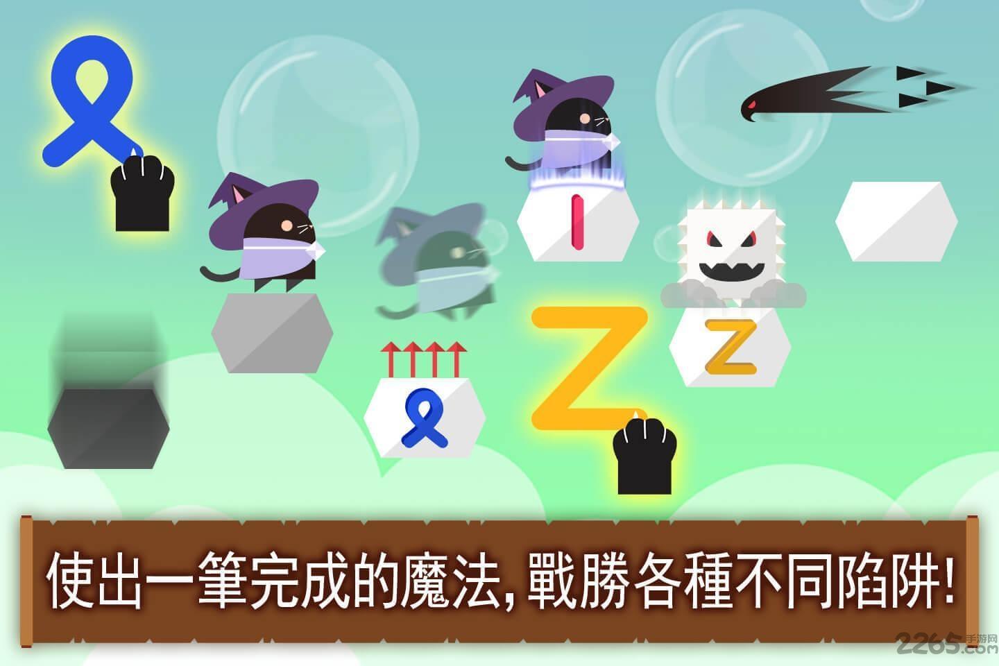 黑猫魔法师玛奇大冒险无限金币版下载,黑猫魔法师玛奇大冒险,冒险游戏,休闲游戏